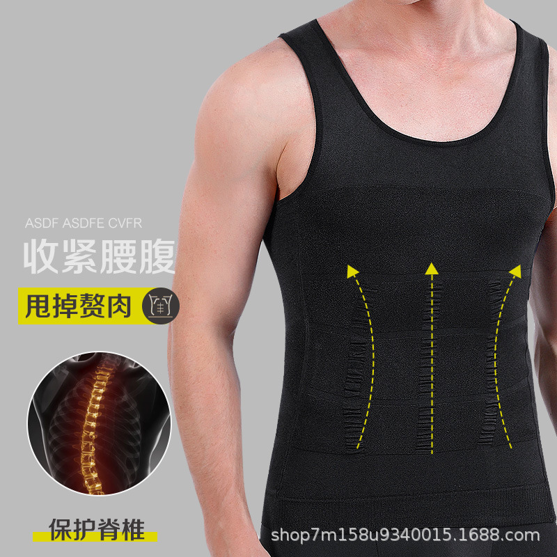 Men's Solid Compression Flexvest 5